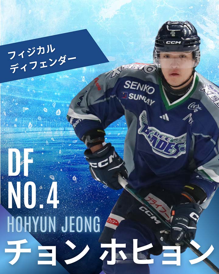 チョン ホヒョン