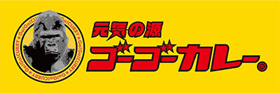 ゴーゴーカレー