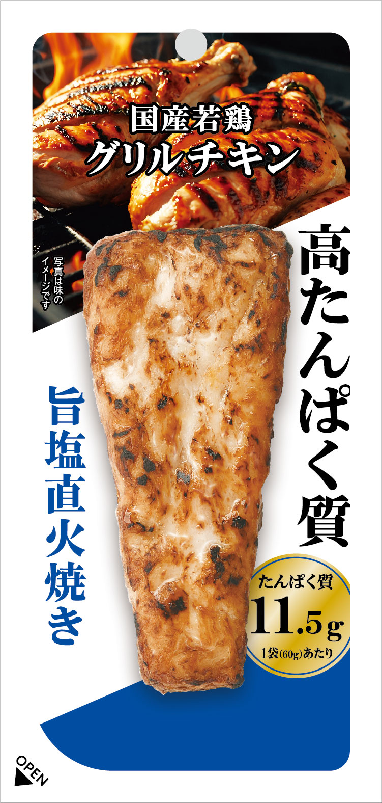 イベント情報】アジアリーグ2025-2026 10/25.26.27 東北フリーブレイズ