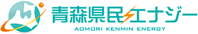 青森県民エナジー株式会社