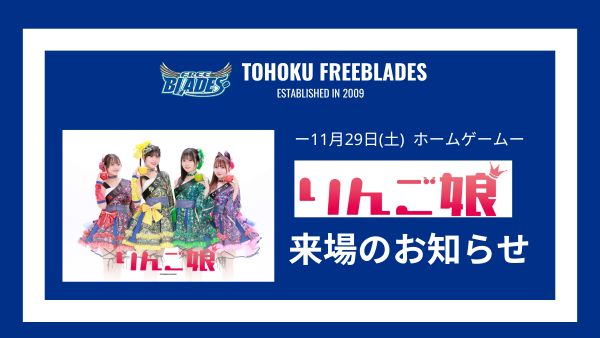 てんぷれっ!!      藤宮 凜音（ふじみや りんね）非売品ポスター てんぷれっ!! 藤宮 凜音（ふじみや りんね）非売品ポスター