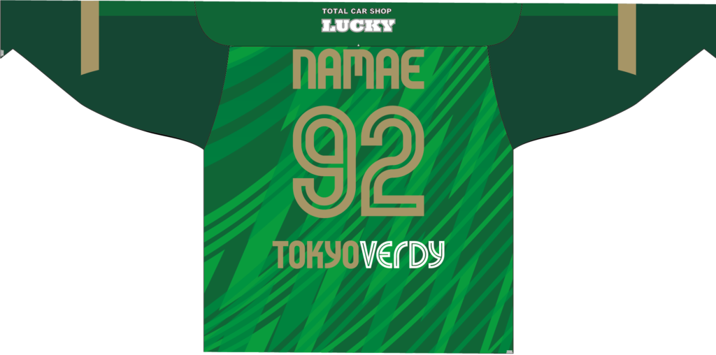 2025-2026シーズン 東京ヴェルディカラースペシャルユニフォーム